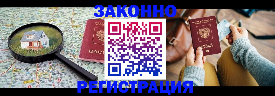 регистрация для школы в Кстово
