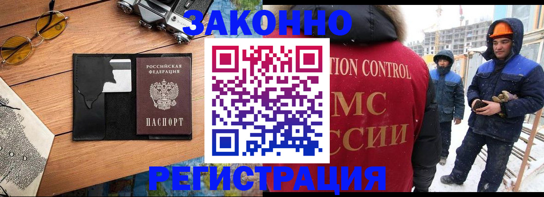 где прописаться в Кстово